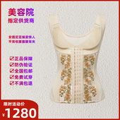 安提尼亚平背无袖 腰背夹身材管理器AT塑身衣收腹束腰美体塑形内衣