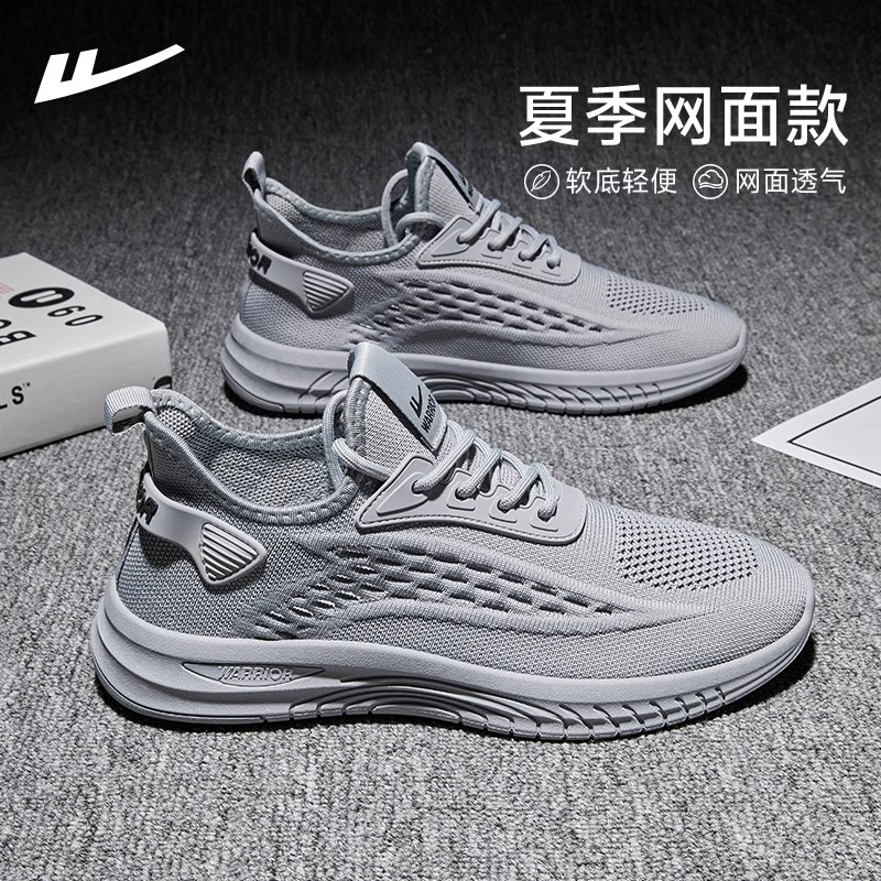 回力男鞋夏季网面镂空透气运动鞋