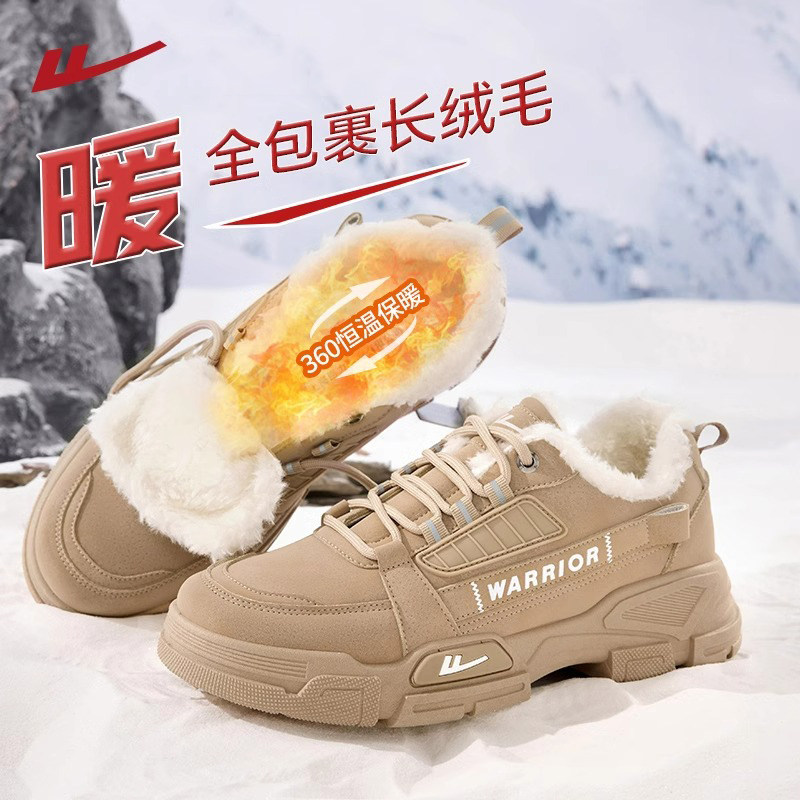 回力男鞋秋冬加绒加厚户外登山鞋