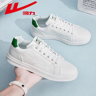 回力男鞋小白鞋男款2026春季新款皮面透气休闲鞋子男百搭运动板鞋