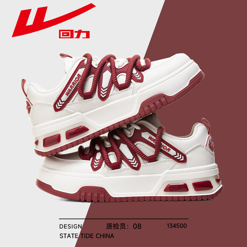 回力女鞋板鞋女秋季2025新款运动休闲熊猫鞋百搭加绒棉鞋小白鞋子