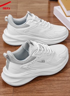 回力女鞋白色运动鞋春季新款皮面透气女士小白鞋子软底减震跑步鞋
