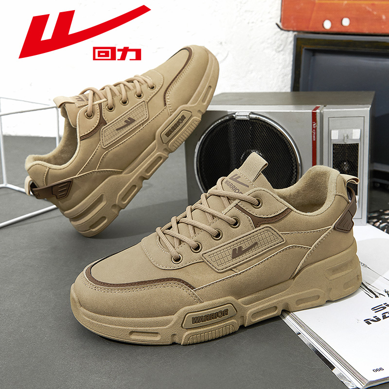 回力马丁靴休闲户外复古工装鞋男