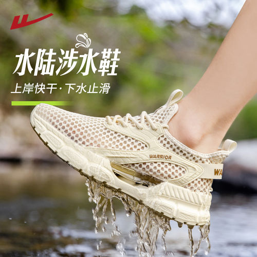 回力男鞋新款户外涉水透气凉鞋子