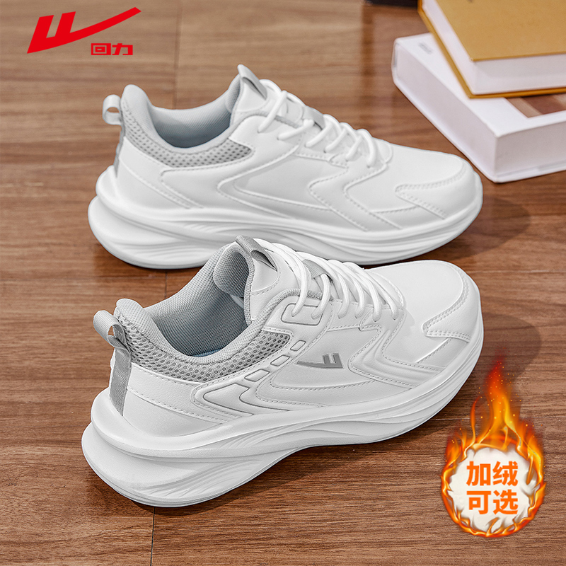 回力女鞋冬季白色减震软底运动鞋