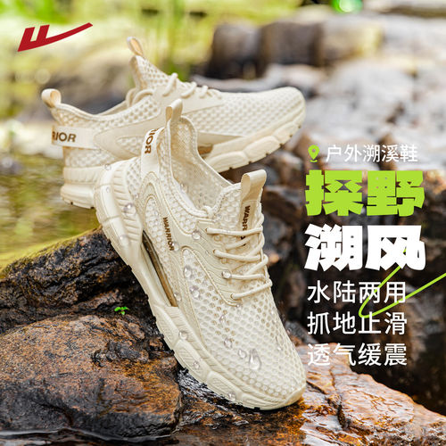 回力男鞋新款户外涉水透气凉鞋子