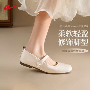 回力玛丽珍女鞋法式浅口粗跟单鞋女2026春夏款百搭配裙子旗袍鞋子