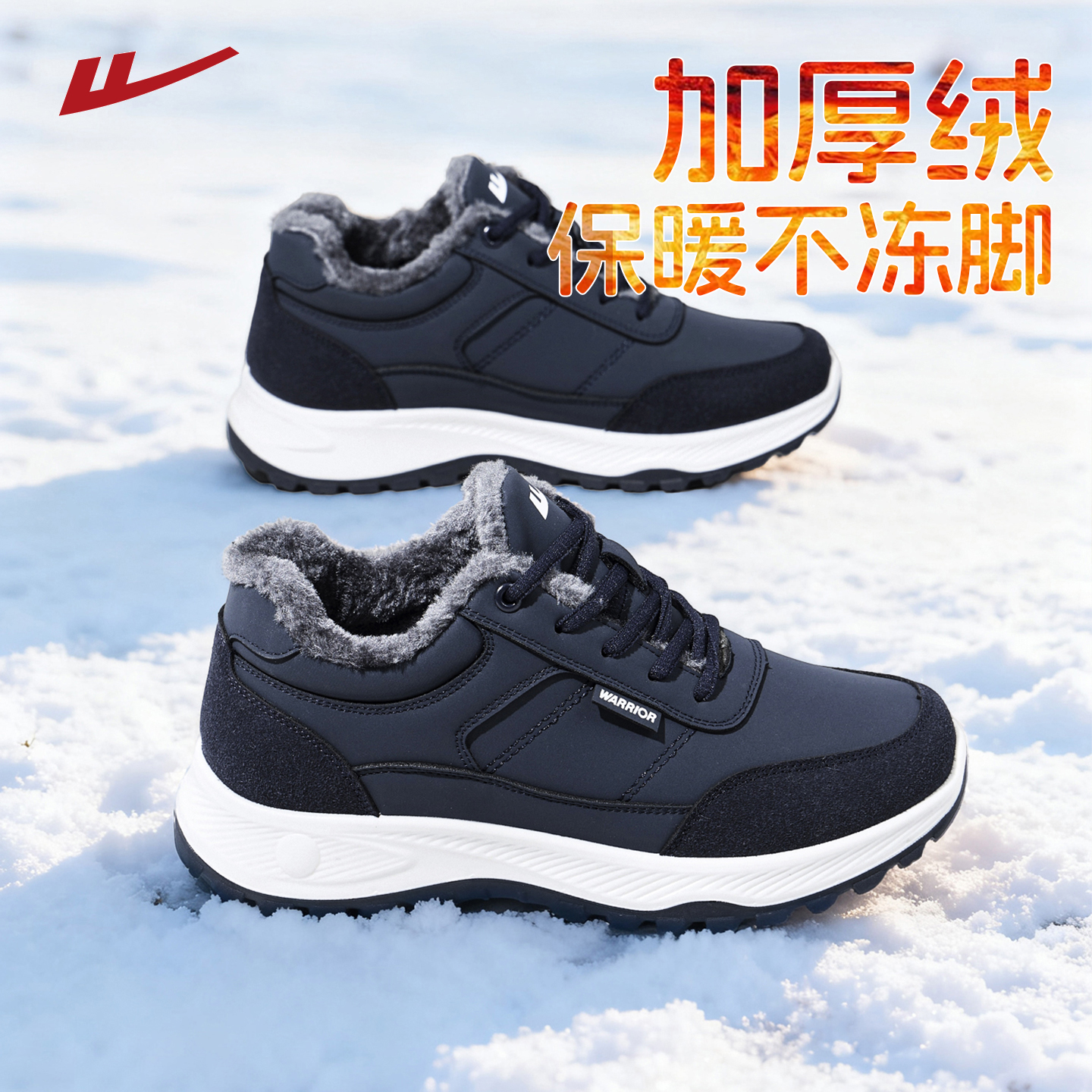 回力雪地靴冬季加绒加厚保暖棉鞋