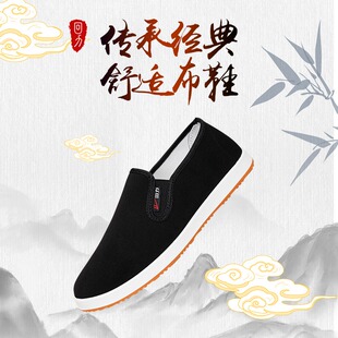 男春季 老人鞋 爸爸鞋 中老年牛筋工作鞋 子 一脚蹬男鞋 回力老北京布鞋