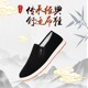 老人鞋 回力老北京布鞋 子 一脚蹬男鞋 中老年牛筋工作鞋 男秋季 爸爸鞋