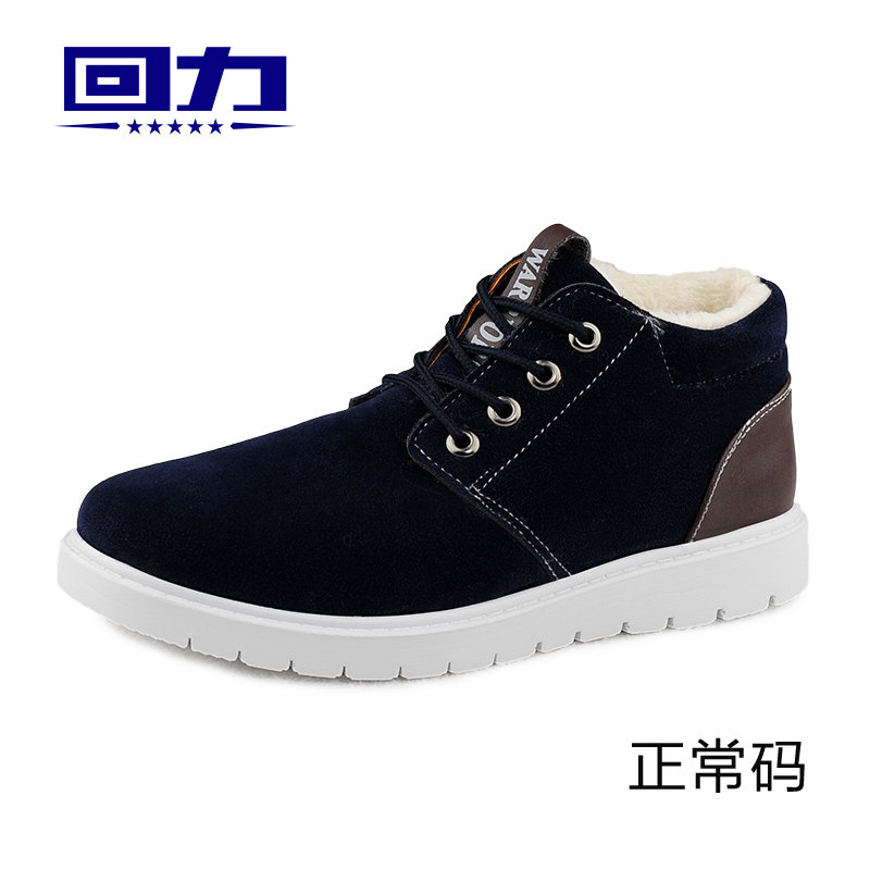 baskets homme WARRIOR - Ref 958649 Image 4