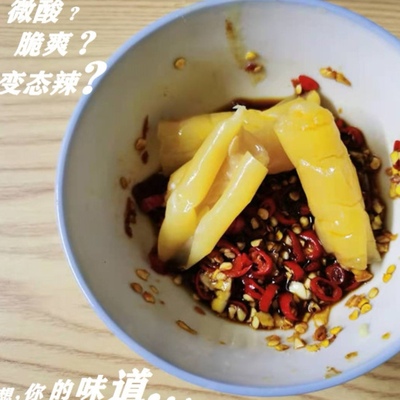 酸脆广西博白黄瓜皮农家腌制乡味土特产饭桌常备小佐菜1斤/袋