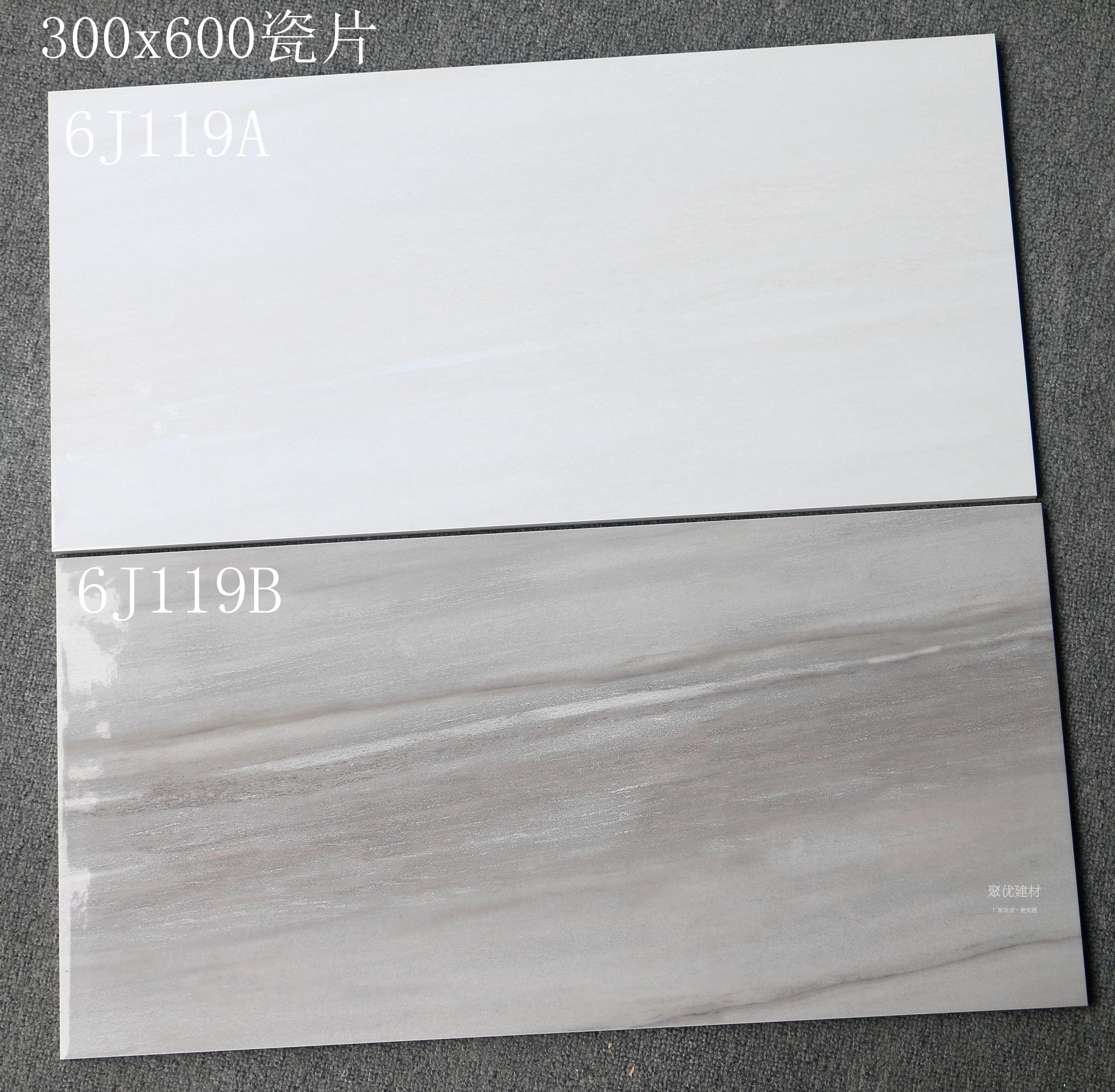 300x600MM卫生间墙砖釉面不透水瓷片简约内墙砖厨房洗手间墙面砖