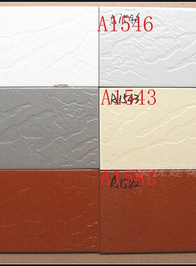 通体砖 凹凸面 文化砖150x300外墙砖 纯色 红色 灰色黄色白色灰色