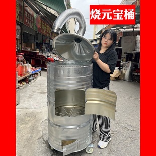 超大烧元宝桶烧金桶排烟到户外焚化炉烧纸桶化钱炉聚宝炉带排烟口