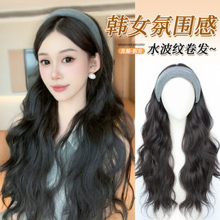 发箍假发全头套女一体式长卷发高颅顶半头套秋冬羊毛卷水波纹整顶