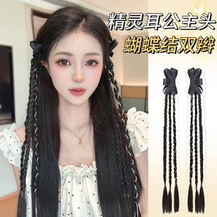 假发辫子女蝴蝶结抓夹多股编发麻花辫精灵耳发束夹半扎发公主辫子