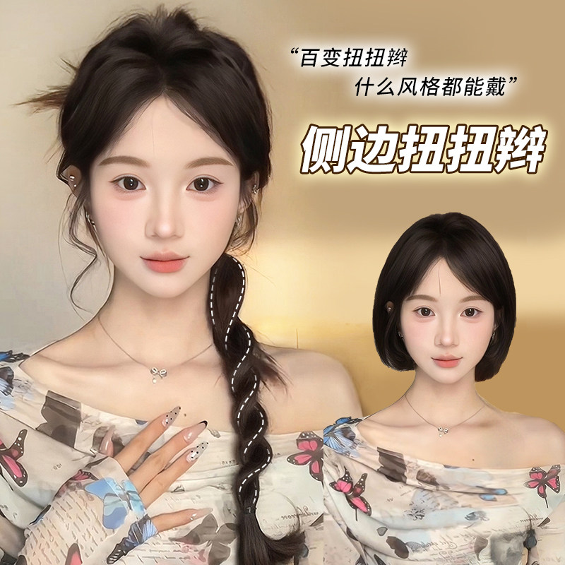 侧边麻花辫新中式假发辫马尾女扭扭辫假辫子旗袍假马尾长辫子长发
