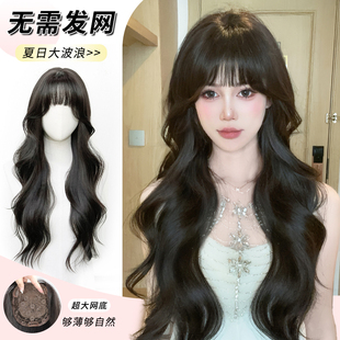 免发网假发全头套女长卷发大波浪 不带发网仿真发蓬松增发量发套