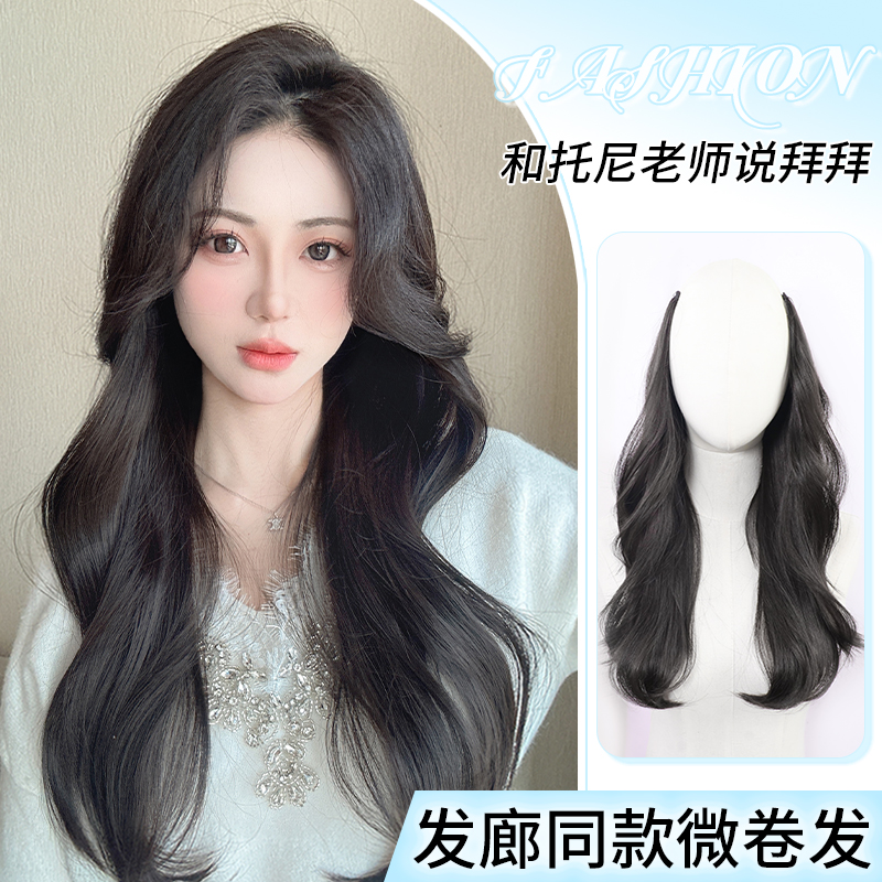 微卷假发片女一片式长发大波浪增发量蓬松无痕隐形层次接发补发片