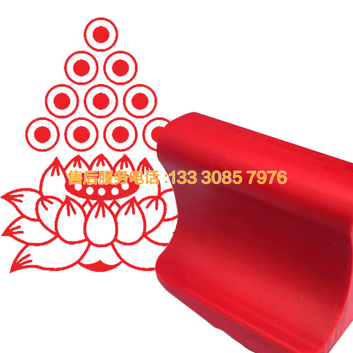 刻佛道印章南无阿弥陀经元宝定做