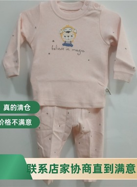 丽婴十八坊婴儿内衣套装肩扣玩趣萌宠中领肩开套LE3935