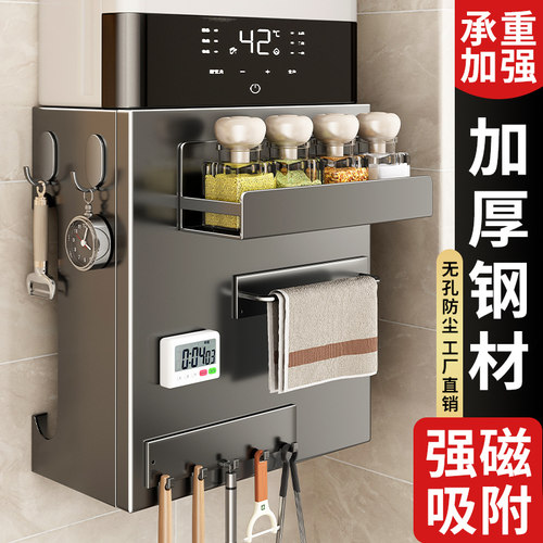 燃气热水器遮挡罩管道装饰洞洞板厨房瓦斯壁挂炉下方遮丑置物架