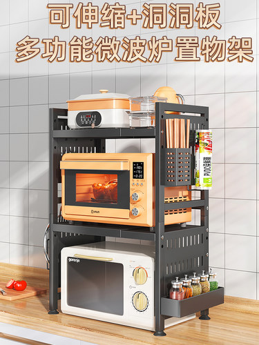 厨房微波架收纳架多功能支架多层家用烤箱台面收纳架