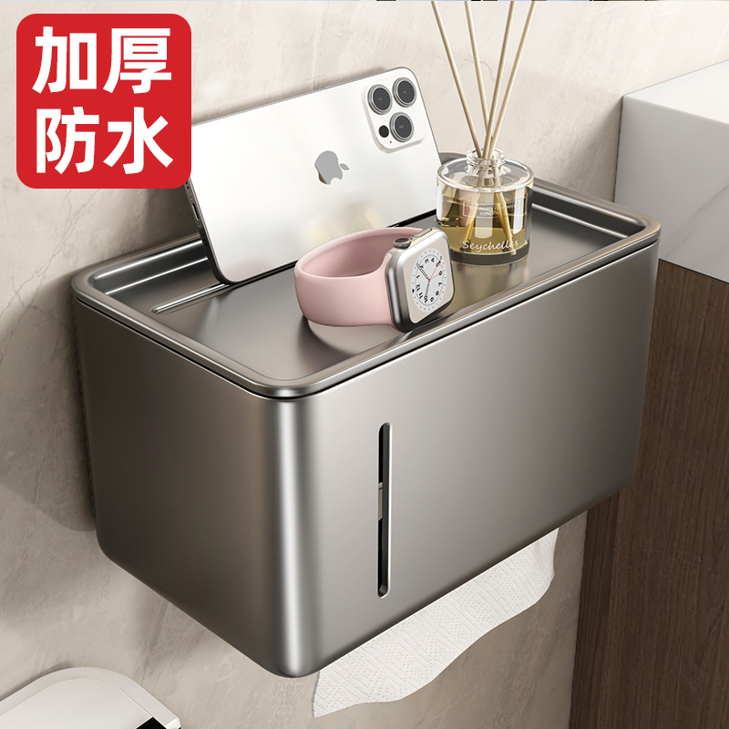 太空铝化妆室纸巾盒厕所卫生纸盒免打孔壁挂式浴室抽取式卫生纸卷