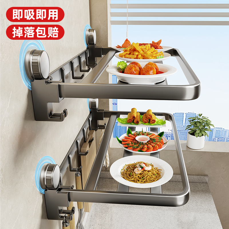 厨房吸盘备菜置物架托 托架家用多功能菜架壁挂式配盘子剩菜收纳
