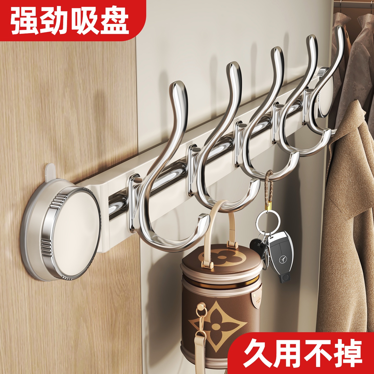 吸盘挂钩壁挂式免打孔强力承重挂衣架入户门后玄关衣服置物架