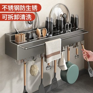 厨房置物架多功能免打孔家用筷子筒壁挂式筷笼刀架一体锅盖收纳层