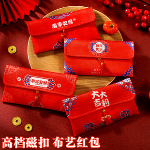 红包大号五千元布艺红包新款马年新年过年利是封创意压岁包通用高
