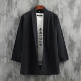 2025秋冬风男装棉麻道袍披风开衫汉服中式唐装外套C016-P75，男装民族服装，星座409-1