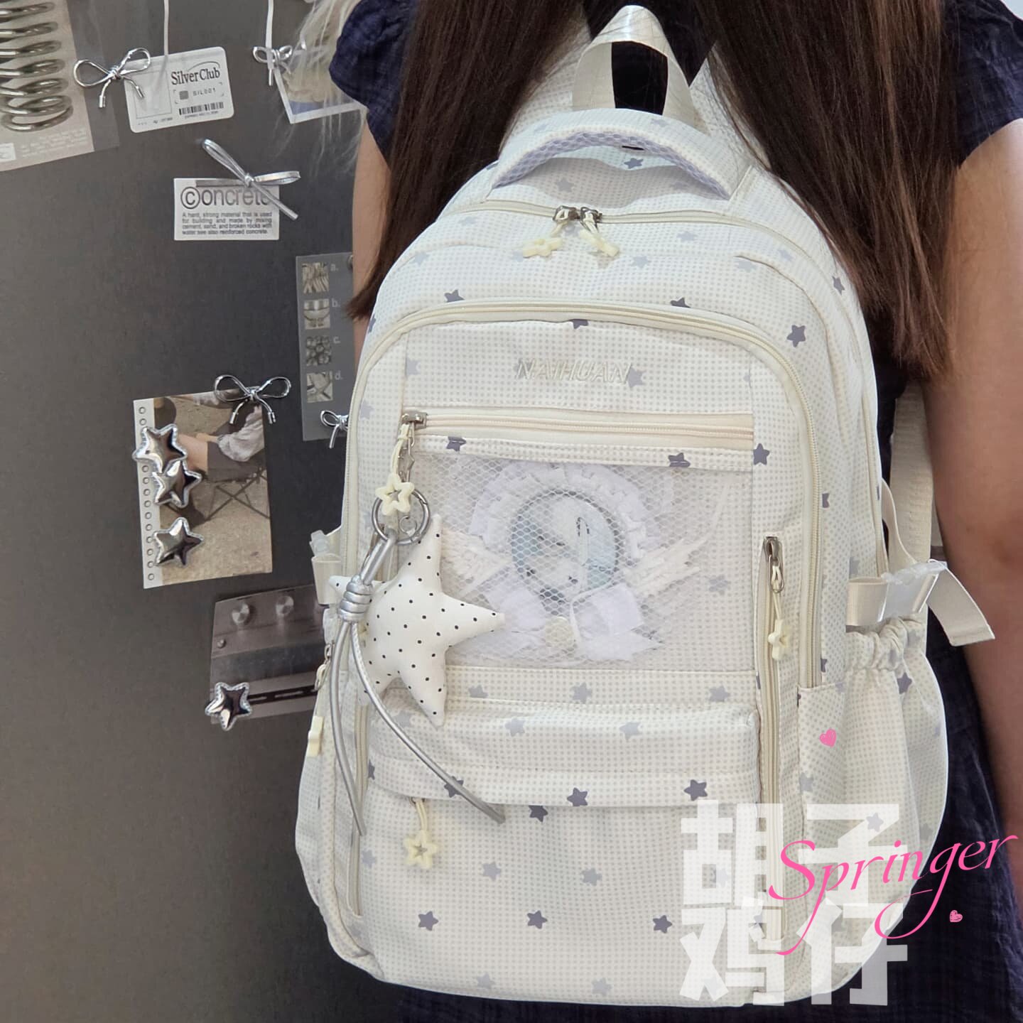 胡子鸡仔韩版少女风星星双肩包初高中学生女大容量多隔层校园书包