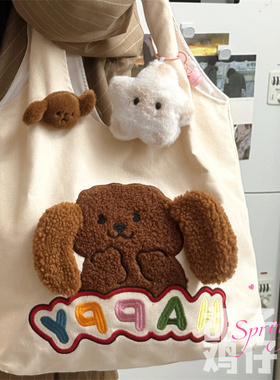 ins风网红少女搞怪帆布包软妹学生大容量单肩包手提单肩卡通包包