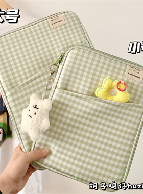 11寸iPadpro平板保护套macbook内胆包14寸简约格子笔记本电脑包