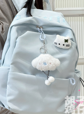 胡子鸡仔日韩简约纯色少女书包百搭旅行背包男初中高中学生双肩包