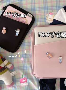 简约纯色11寸iPadpro平板保护套macbook内胆包14 寸笔记本电脑包