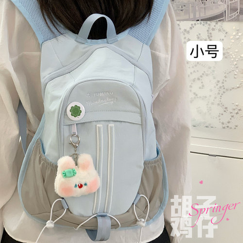 人见人夸，好一只高颜值小书包