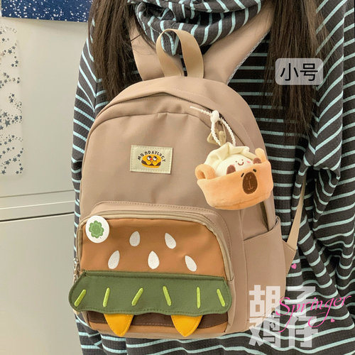 汉堡设计，好可爱的少女小书包