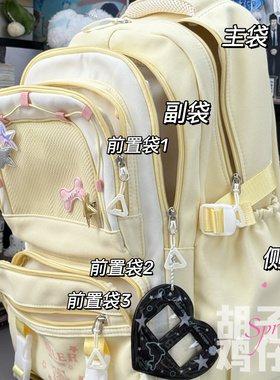 胡子鸡仔高颜值书包女高中初中少女学生上课双肩包大容量旅行背包