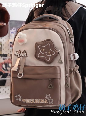可爱星星少女书包女韩版复古高中学生初中生双肩包大容量旅行背包
