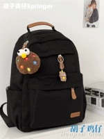 Темно -черный плюс шоколадные бобы