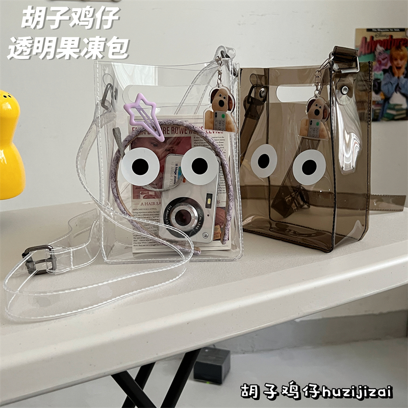 设计感可爱少女pvc透明果冻包包