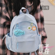 胡子鸡仔纯色百搭小书包韩版少女学生迷你双肩包简约轻便旅游背包