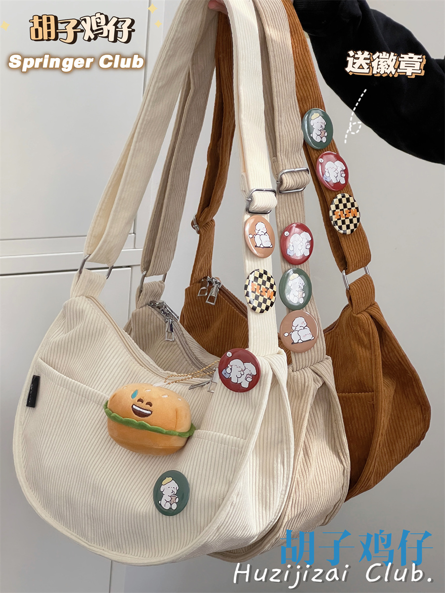 复古纯色百搭灯芯绒少女饺子包