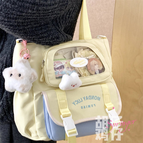 介个包包有亿点好康嗷