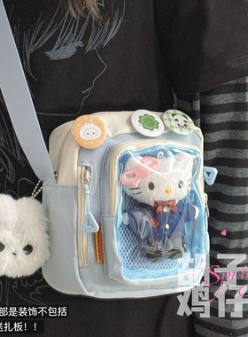 胡子鸡仔 日系ins可爱少女手机小包包透明吧唧痛包休闲百搭斜挎包