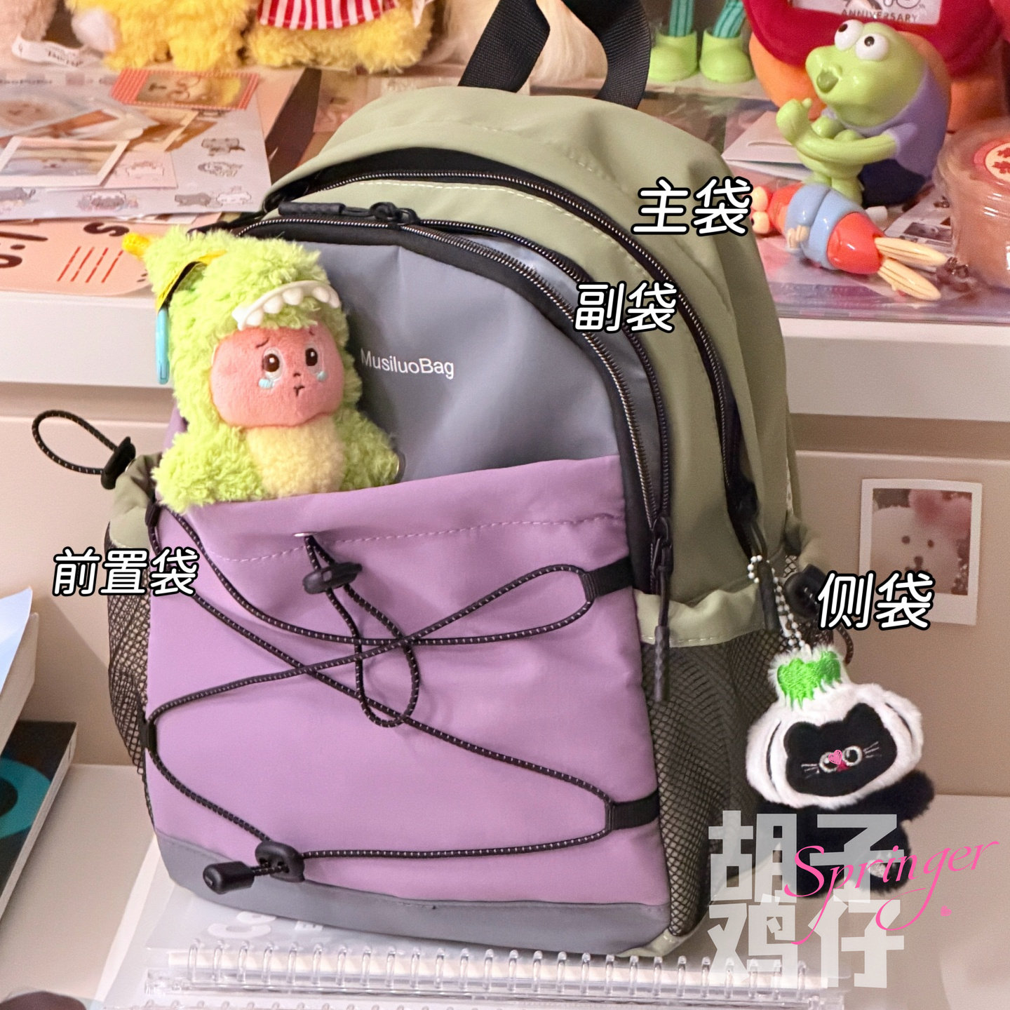 胡子鸡仔户外短途轻便小背包平板包男女徒步登山旅行防水双肩包潮,箱包皮具/热销女包/男包,双肩背包,淘宝优惠券,粉丝福利购,淘宝优惠卷